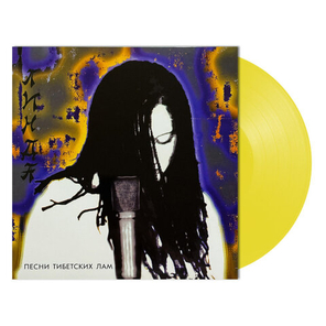 Линда / Песни Тибетских Лам (Coloured Vinyl)(LP)