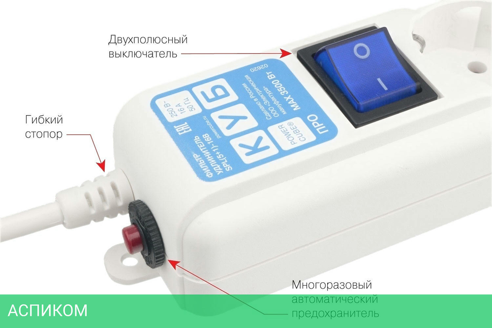Сетевой фильтр Power Cube SPL(5+1)-16B-P-5M