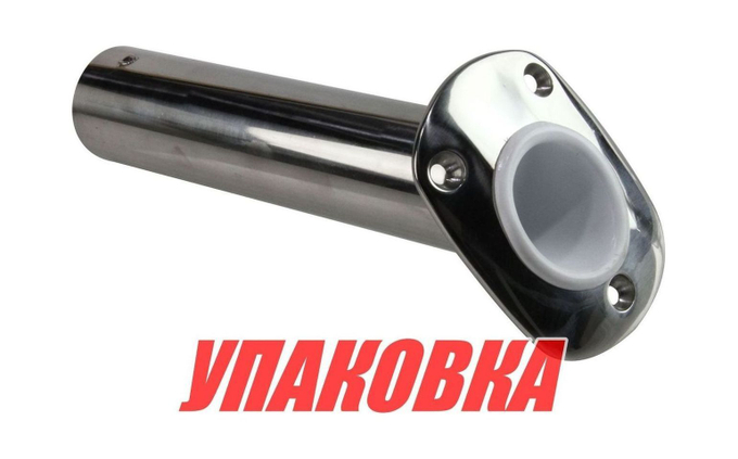 Держатель спиннинга с защитной вставкой, нержавеющий (упаковка из 10 шт.)