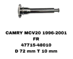 НАПРАВЛЯЮШИЙ СУПОРТА CAMRY MCV20 96-01