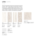 Ceramic white plinth 02 200х250 (1-й сорт)