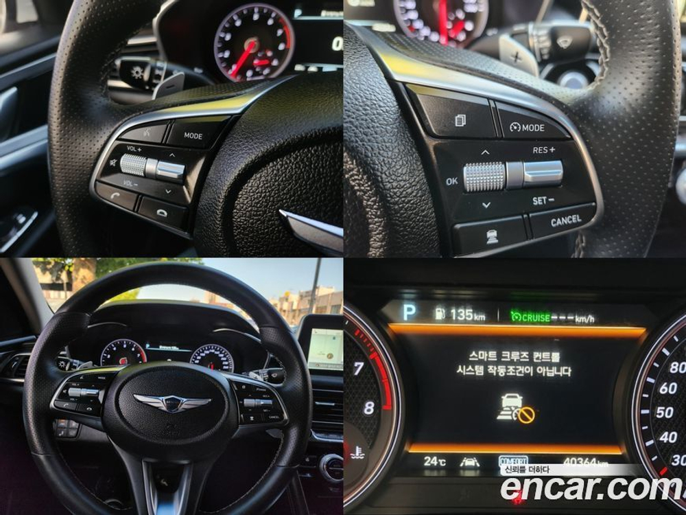 Genesis G70 2.0T AWD (08.2020)
