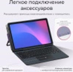 Планшет  KVADRA TS11.02-2111-31