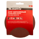 Круг абразивный на ворсовой подложке под "липучку", P 100, 125 мм, 10 шт Matrix 73850