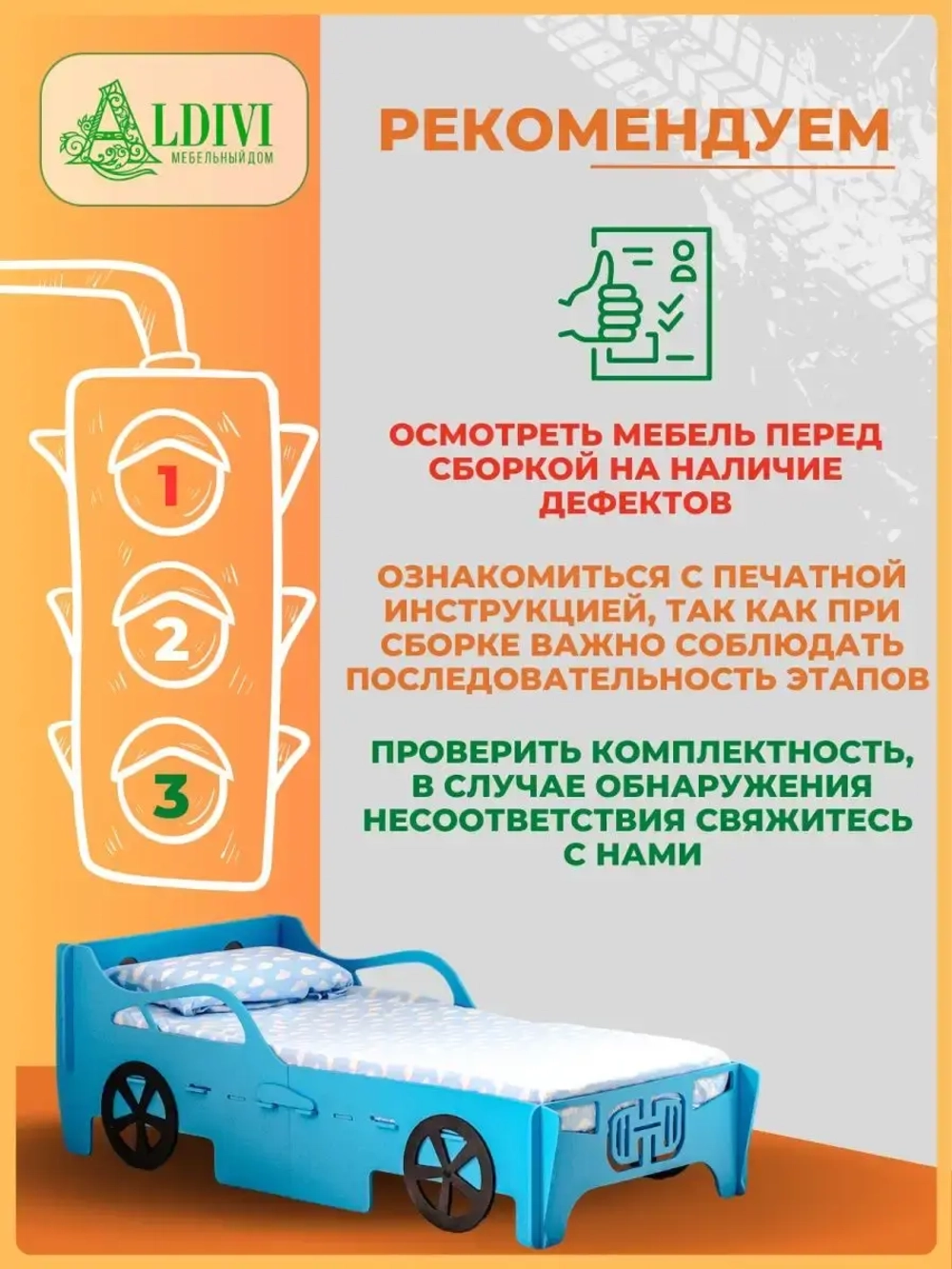 Кровать машина детская односпальная 140x70