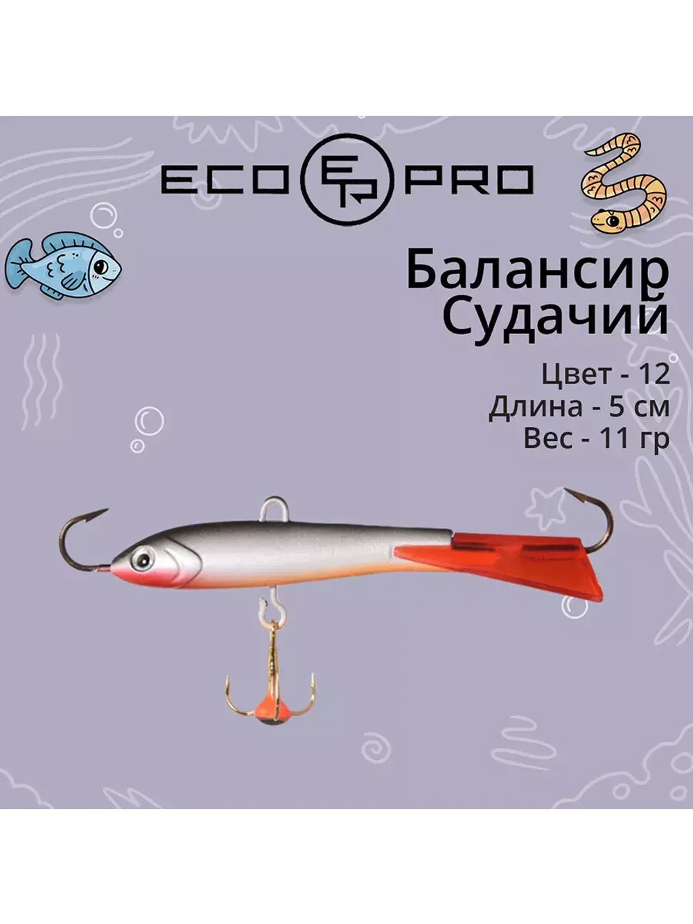 Балансир ECOPRO Судачий