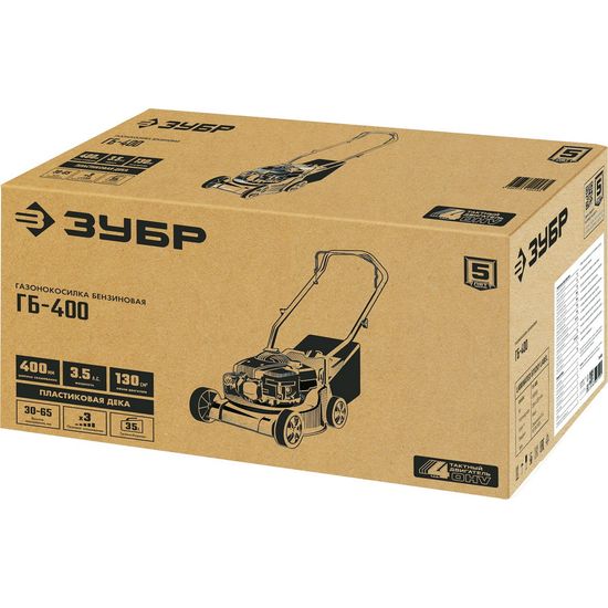 Газонокосилка бензиновая "ЗУБР" ГБ-400