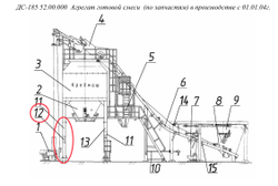 ДС-168 82.00.170 Опора
