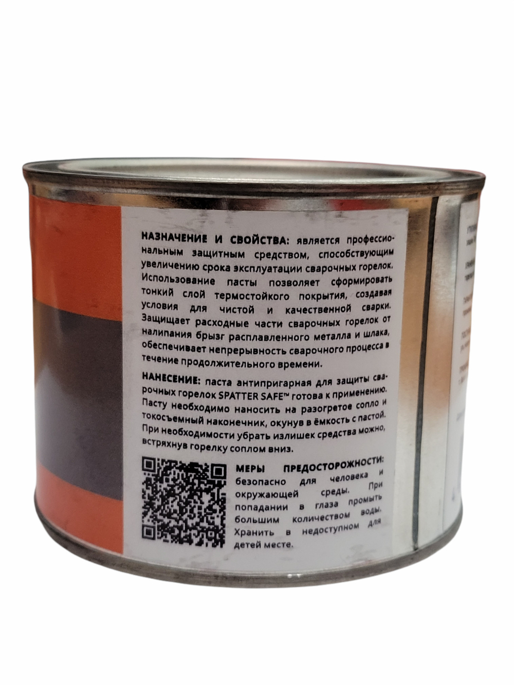 Паста антипригарная для сварочных горелок Сваргон Spatter Safe