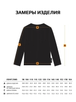 Белый лонгслив детский в школу