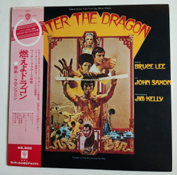 Винтажная виниловая пластинка LP Lalo Schifrin Enter The Dragon (Sound Track From The Motion Picture) (Japan 1974) (Obi)