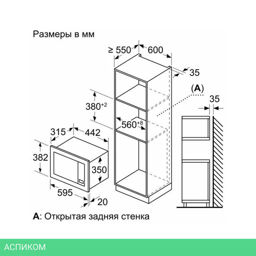 Микроволновая печь Bosch BFL523MB3 черный