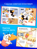 Белая ворона Верона. Мамина помощница