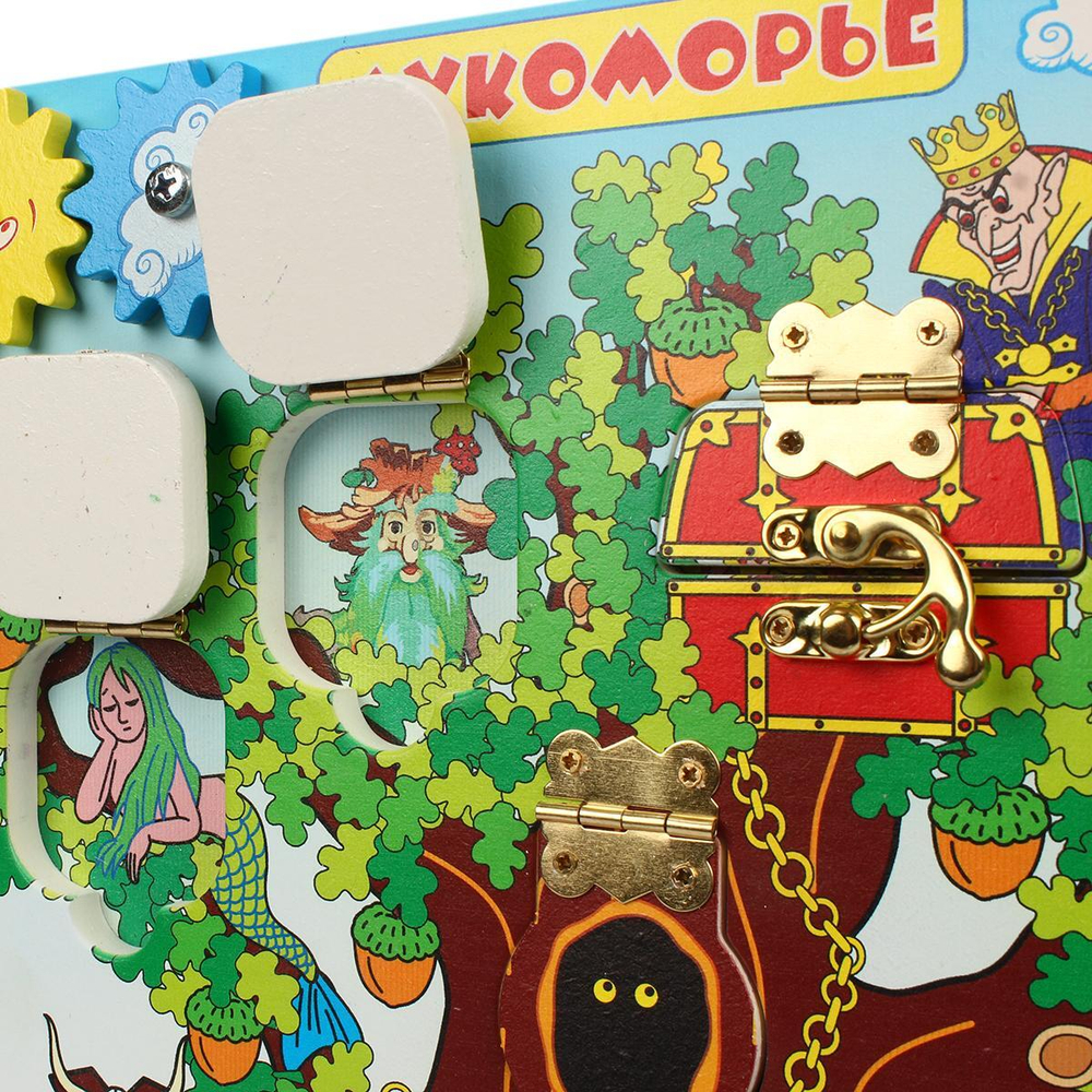 Бизиборд "Лукоморье" (Алатойс)