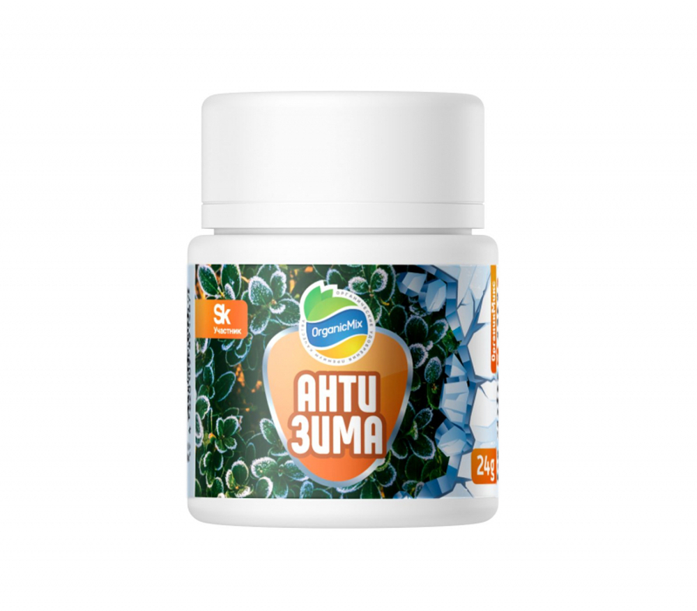 АНТИЗИМА СТИМУЛЯТОР МОРОЗОСТОЙКОСТИ 24 Г ОРГАНИК МИКС (БАНОЧКА)