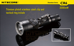 Фонарь Nitecore CR6 Red Light Hunting Kit