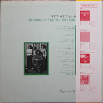 Bee Gees / My World (2LP)