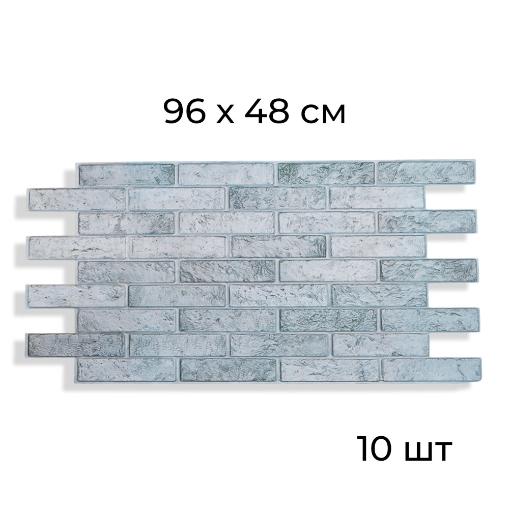 Панель для стен 3D 96см*48см*0,04см (набор 10шт), BZ-XZL17