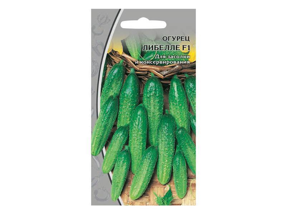 ОГУРЕЦ Либелле F1 среднеспелый (0,25г) Цв.пак (10шт)