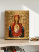 Иконография "Знамение" (или "Воплощение") основана на пророческих словах святого пророка Исайи