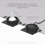 DK3021-BK Встраиваемый светильник, IP 20, 10 Вт, GU5.3, LED, черный, пластик