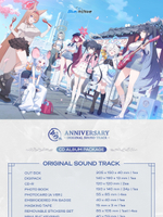 (ПРЕДЗАКАЗ) Альбом BLUE ARCHIVE 4.5th Anniversary OST CD Album Package