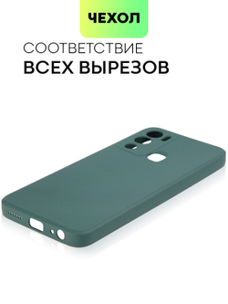 Чехол BROSCORP для Infinix Hot 12i оптом (арт. INF-HOT12i-COLOURFUL-DARKGREEN)