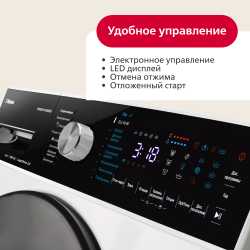 Стиральная машина Hansa WHK8141BSD5