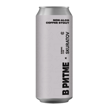 Банка 0.45 В Ритме. Non-alco Coffee Stout // Khoffner (Спб)