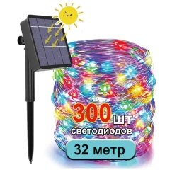 Уличный светильник, LED, количество ламп:300шт