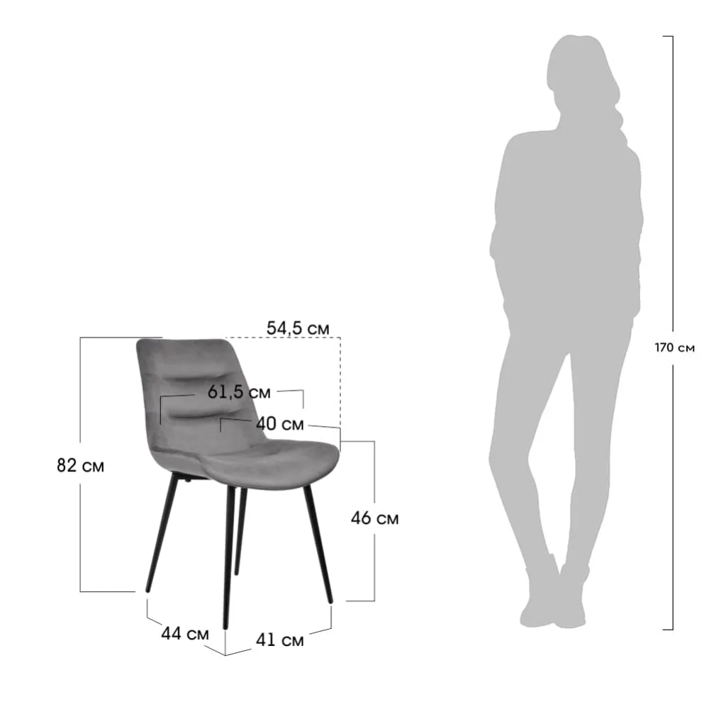 Стул Bradex Home Chester латте