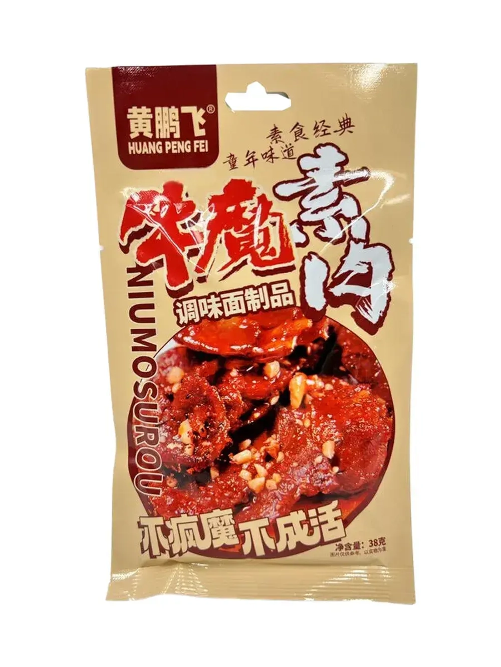 Латяо острая закуска со вкусом говядины 38 г * 10 шт