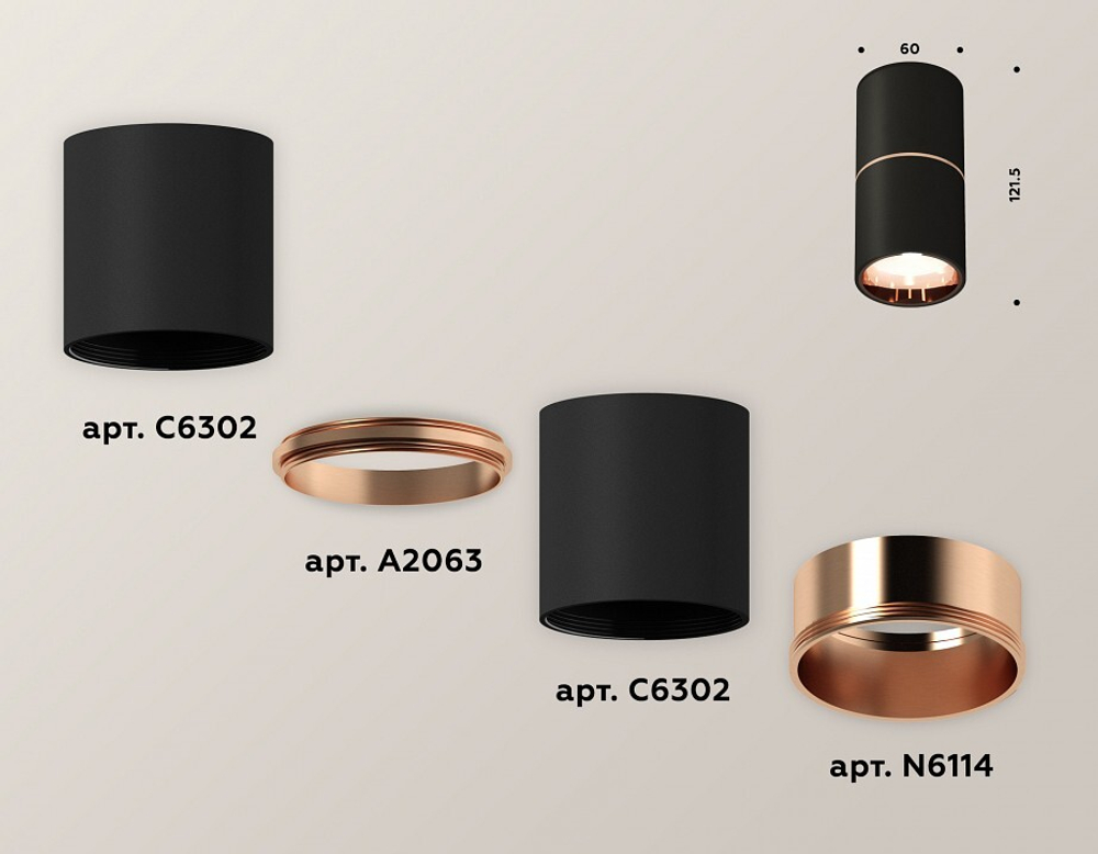 Накладной светильник Ambrella Light XS XS6302083