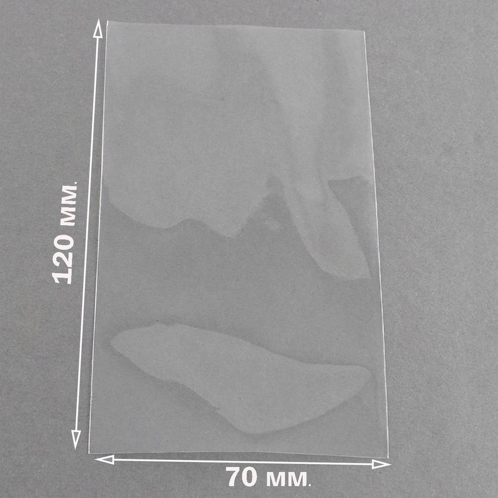 Пакеты 7х12 см. БОПП прозрачные упаковочные без клапана