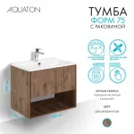 Тумба AQUATON Форм 75 дуб веллингтон, Раковина Элина 75, Фасад дуб веллингтон