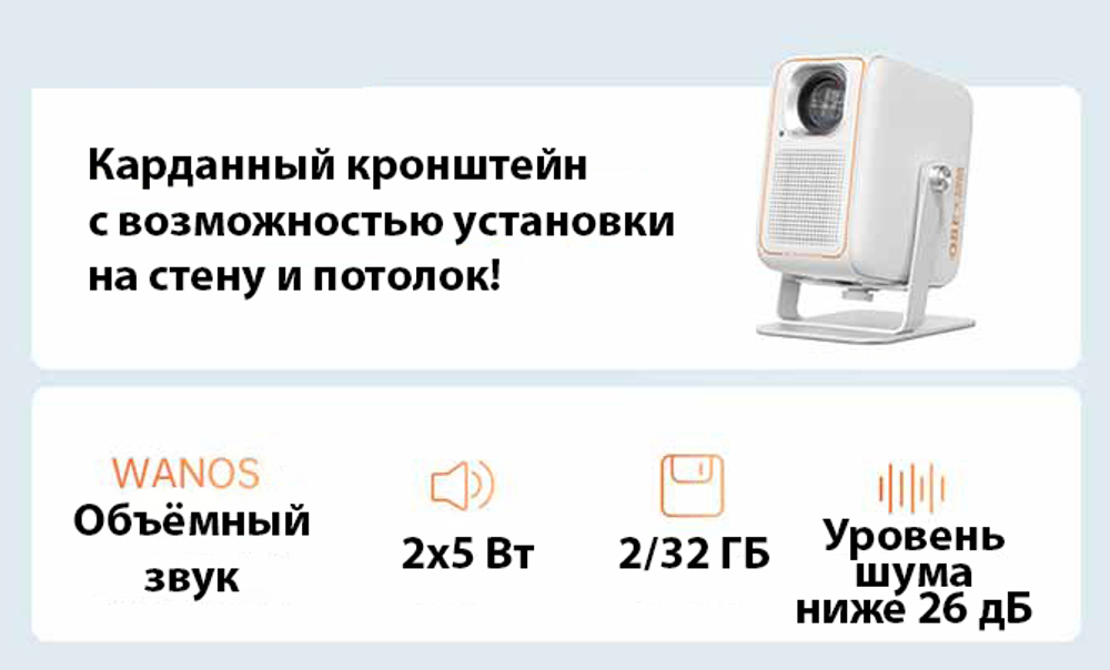 Проектор OBE C1D (700 CVIA)