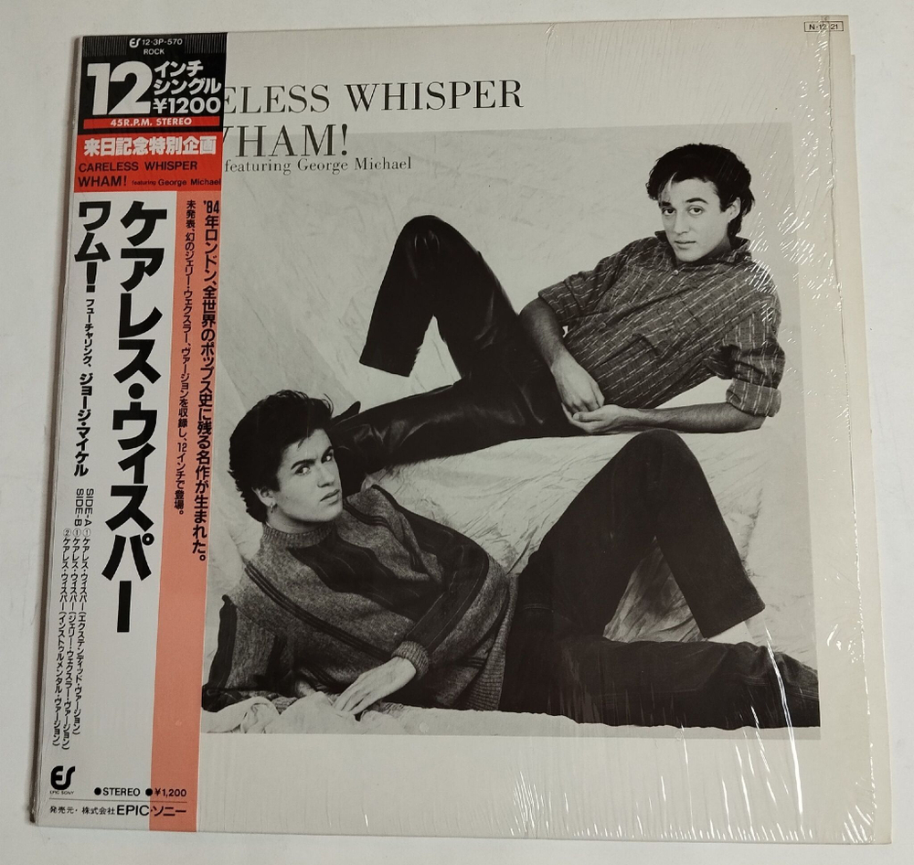 Винтажная виниловая пластинка LP Wham Featuring George Michael Careless Whisper (Japan 1984) (Obi) Single
