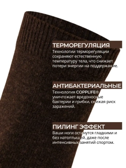 Термоноски с собачьей шерстью на зиму антибактериальные