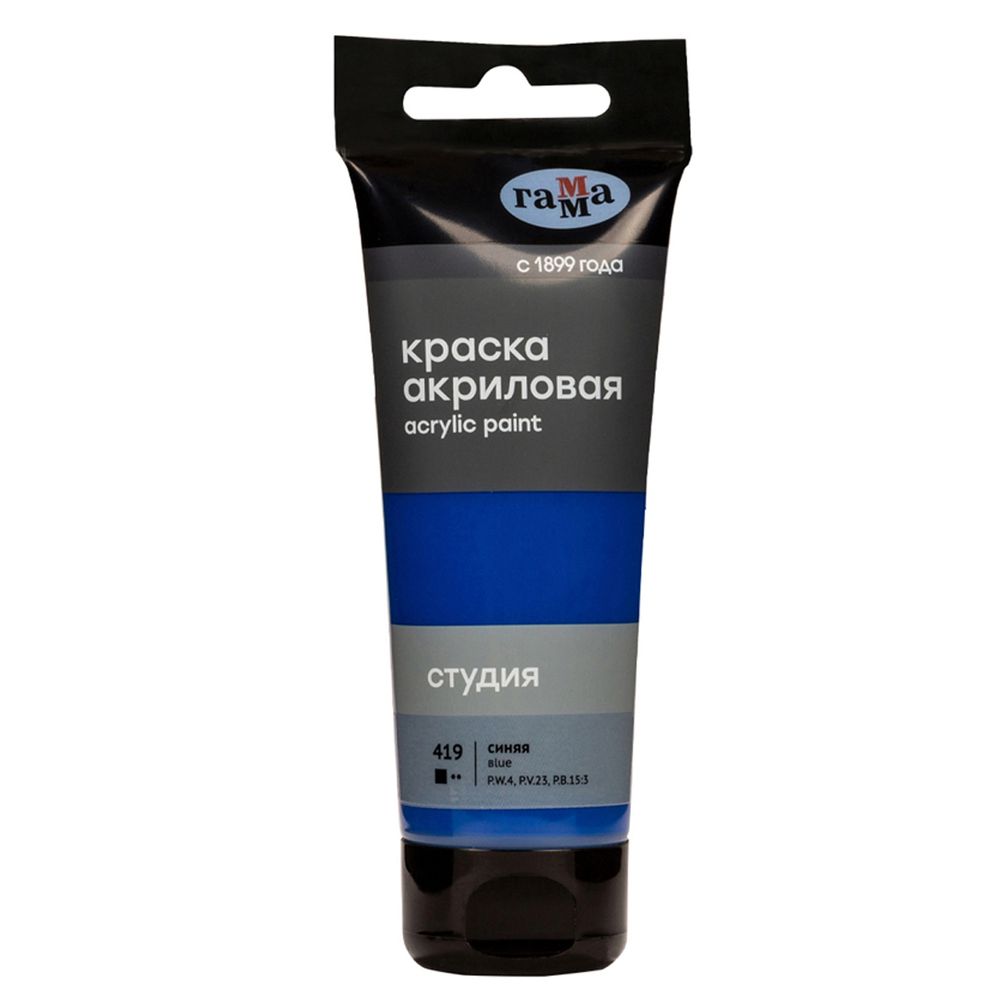 Краска акриловая художественная, синяя, туба 75мл, Гамма Студия