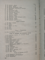 Народные приметы и предсказания погоды