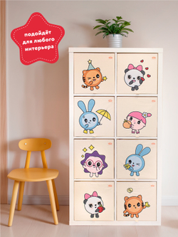 Коробка для хранения Abumba Home Малышарики, Тигруня со звёздочкой.