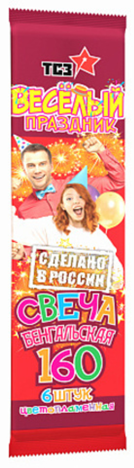 ТР170 Свеча бенгальская цветопламенная 160