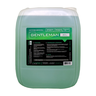 Автошампунь Himprofline Gentlemen 20л
