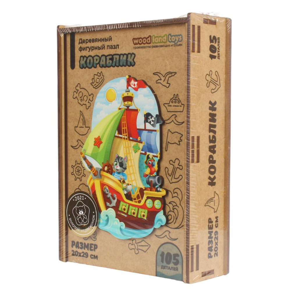 Пазл 105эл. "Кораблик" в деревянной коробке (Woodland)