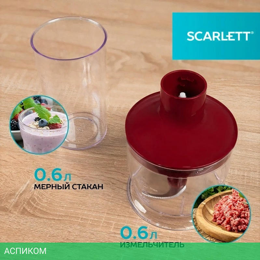 Блендер Scarlett SC-HB42F68