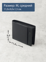 B123160R Preto - Портмоне с RFID защитой MP