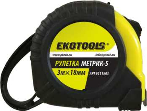 Рулетка Метрик-5 5м*18мм обрезиненный корпус
