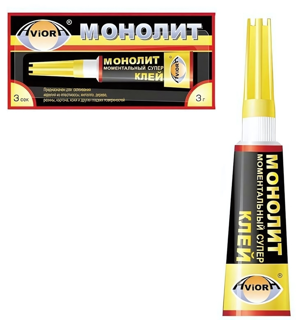 Клей моментальный 3г. "Монолит" (AVIORA)