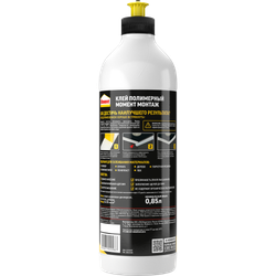 Жидкие гвозди Момент 2231297 Монтаж полимерный клей 0,85 л. | Момент