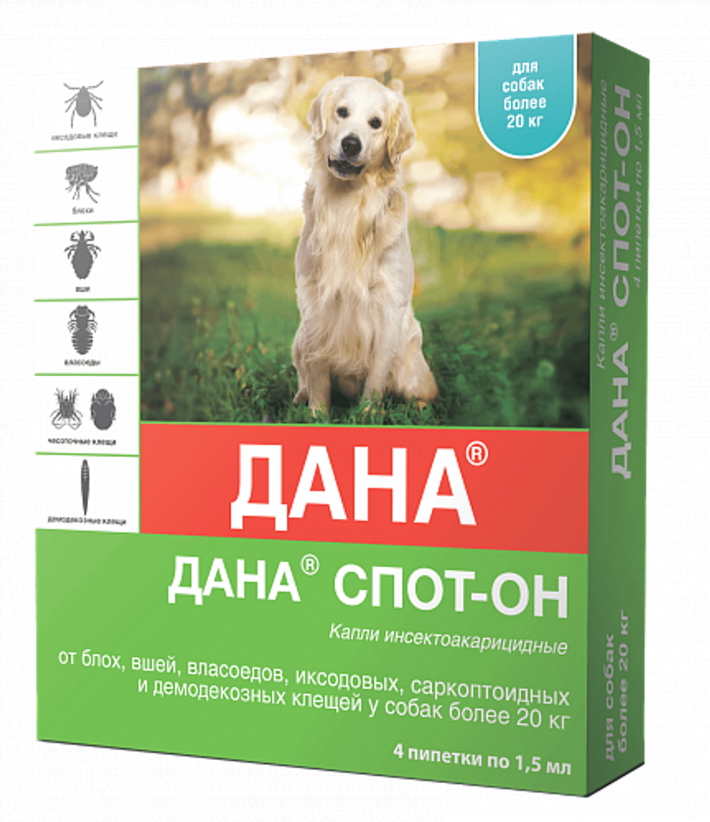 Apicena Дана Спот-Он капли инсектоакарицидные